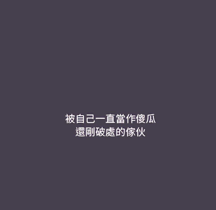 分组换换爱第6章