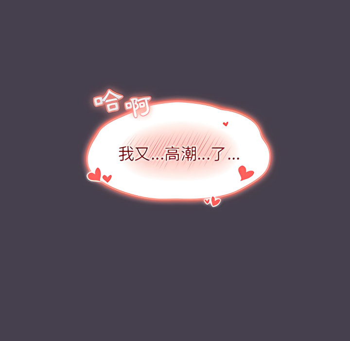 分组换换爱第6章