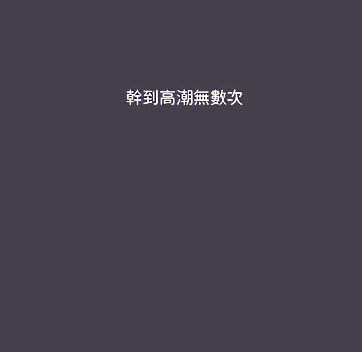 分组换换爱第6章