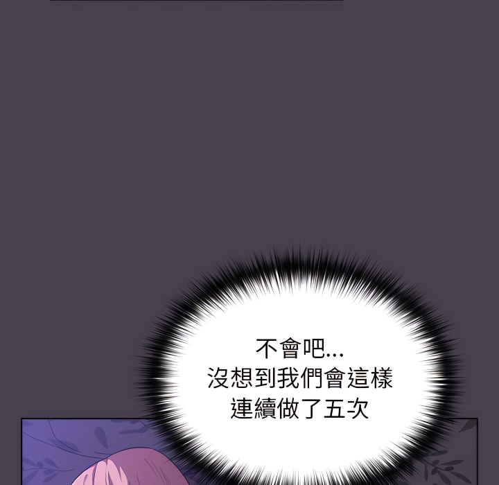 分组换换爱第6章