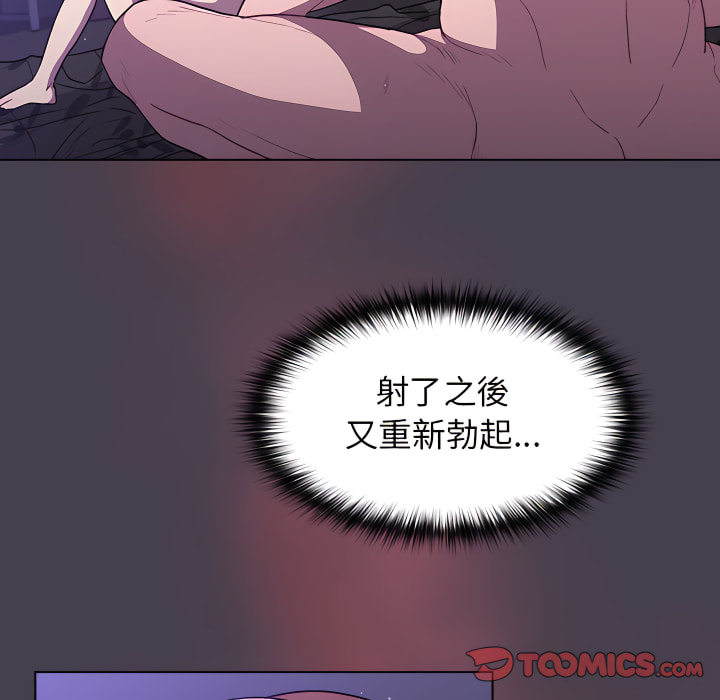 分组换换爱第6章