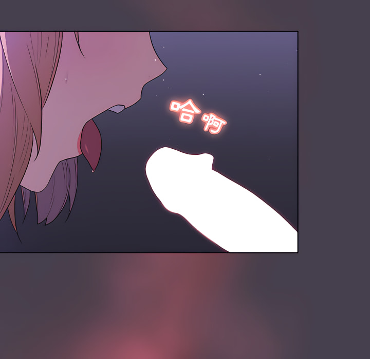 分组换换爱第6章