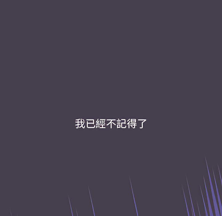 分组换换爱第6章