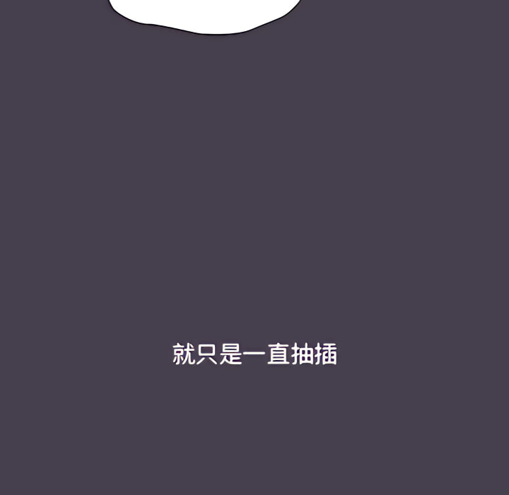 分组换换爱第6章