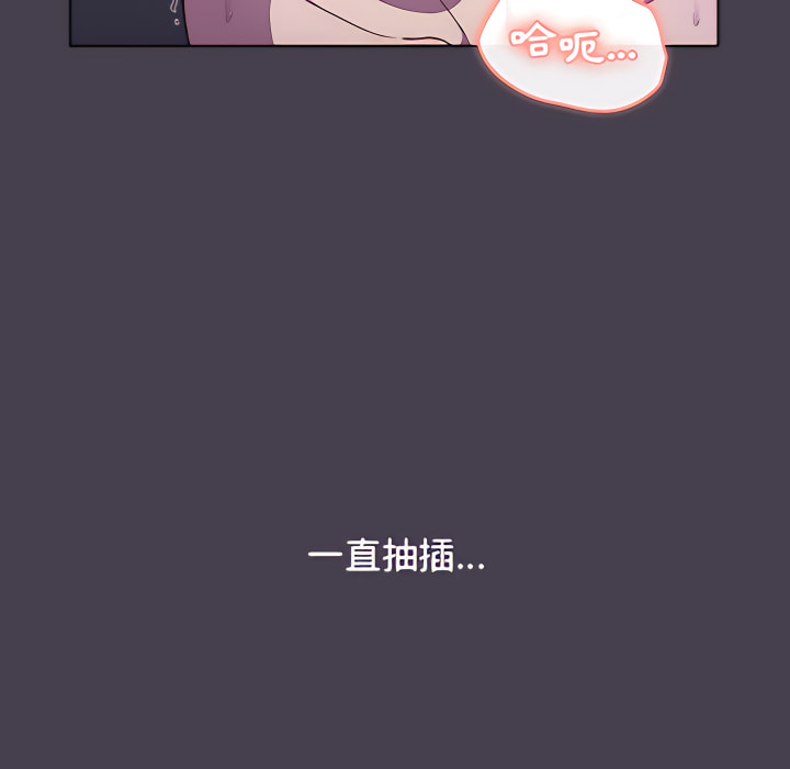 分组换换爱第6章
