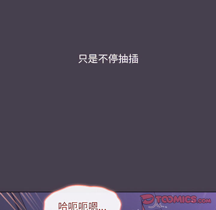 分组换换爱第6章