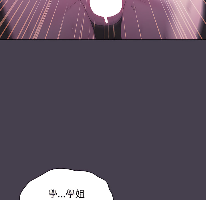 分组换换爱第6章
