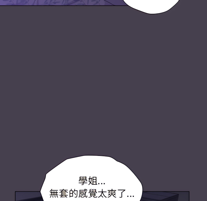 分组换换爱第6章