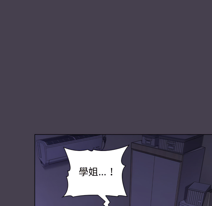 分组换换爱第6章