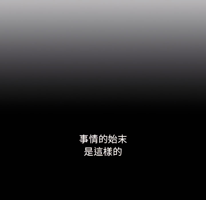 分组换换爱第7章