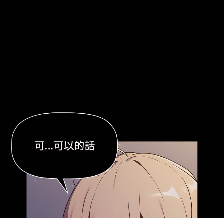 分组换换爱第7章