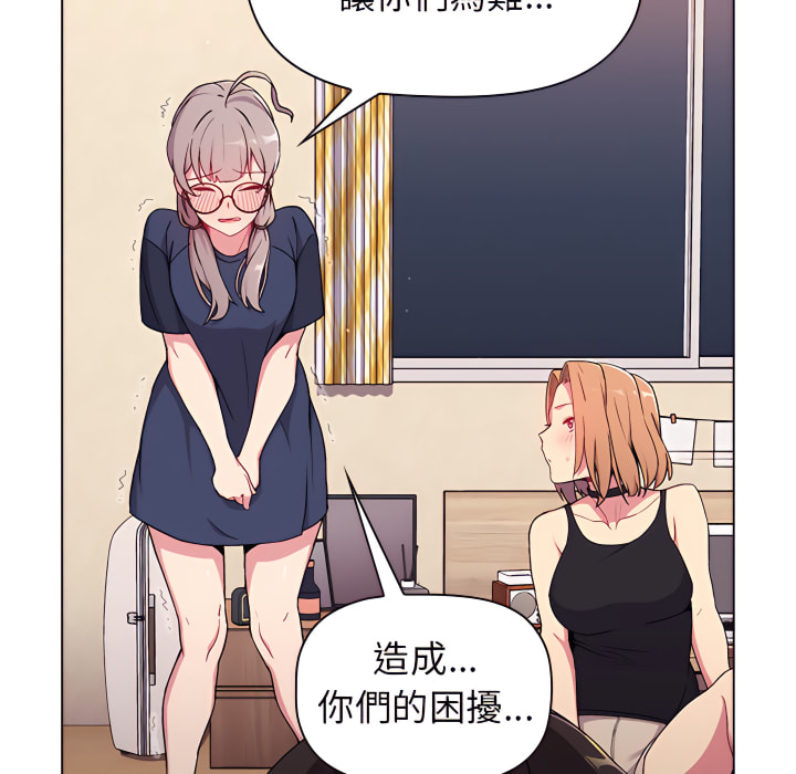 分组换换爱第7章