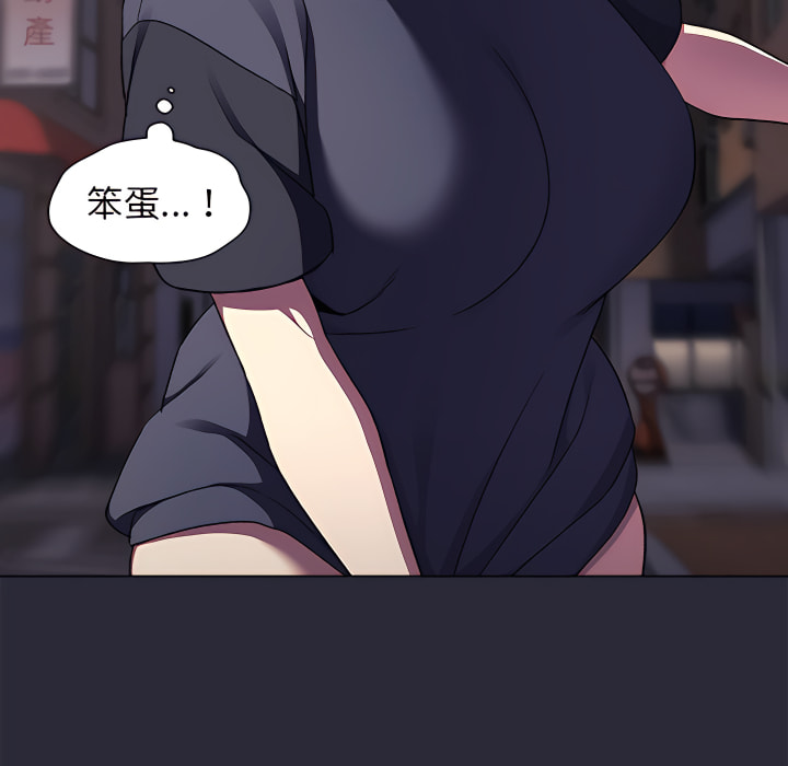 分组换换爱第7章