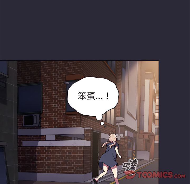 分组换换爱第7章