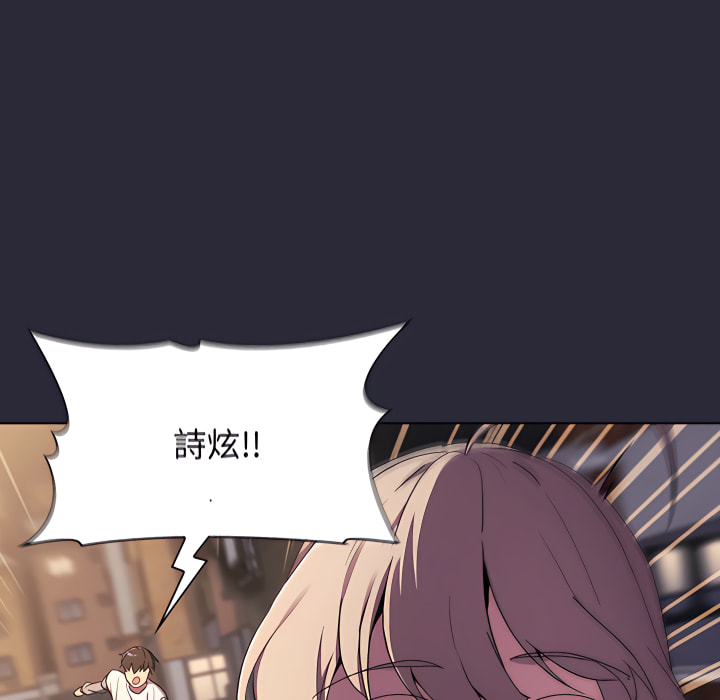 分组换换爱第7章