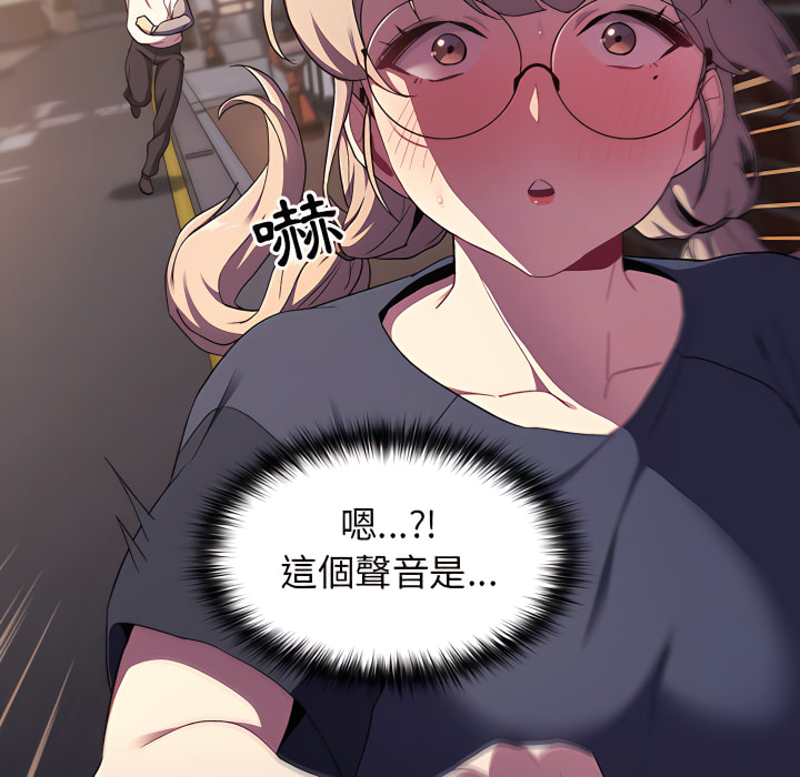 分组换换爱第7章