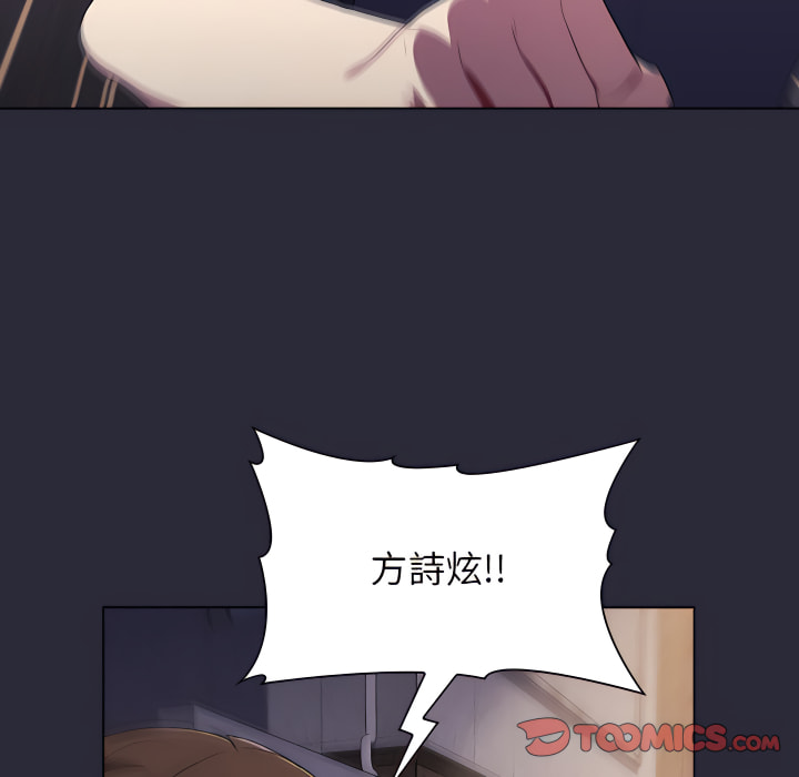 分组换换爱第7章