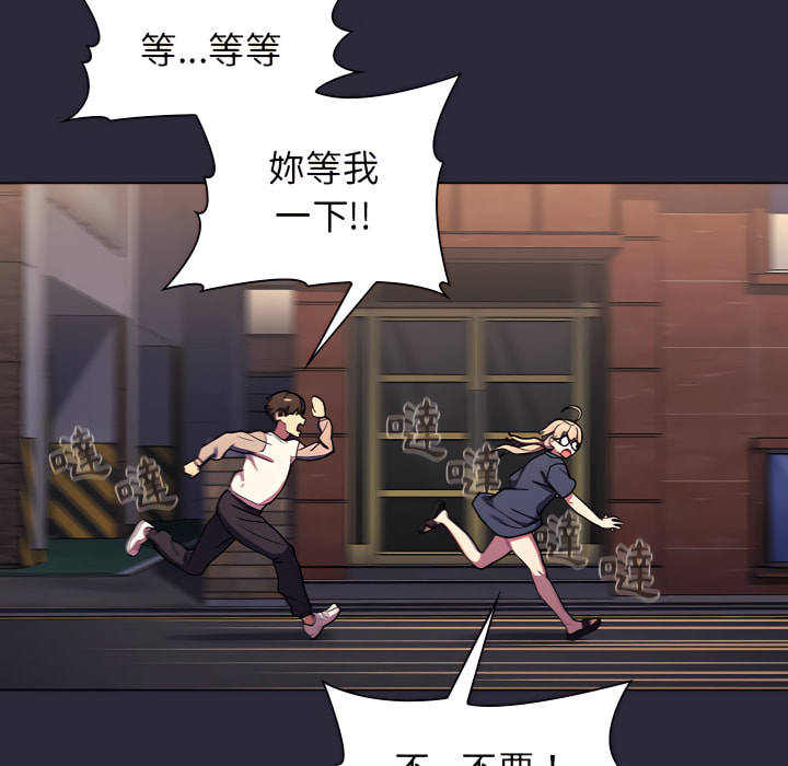 分组换换爱第7章