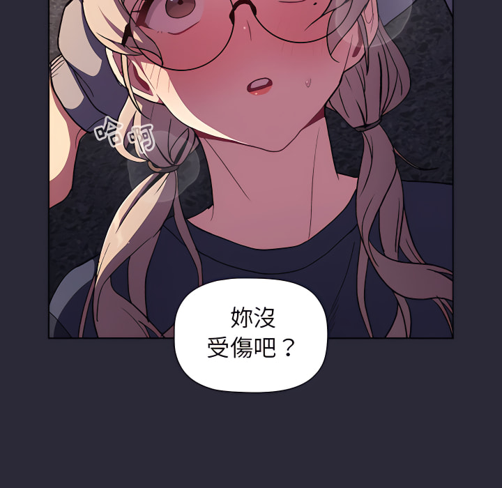 分组换换爱第7章