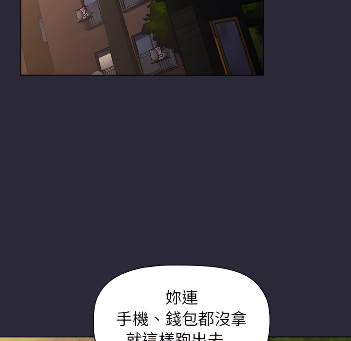 分组换换爱第7章