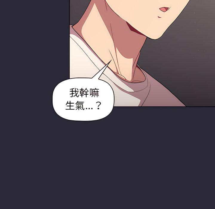 分组换换爱第7章