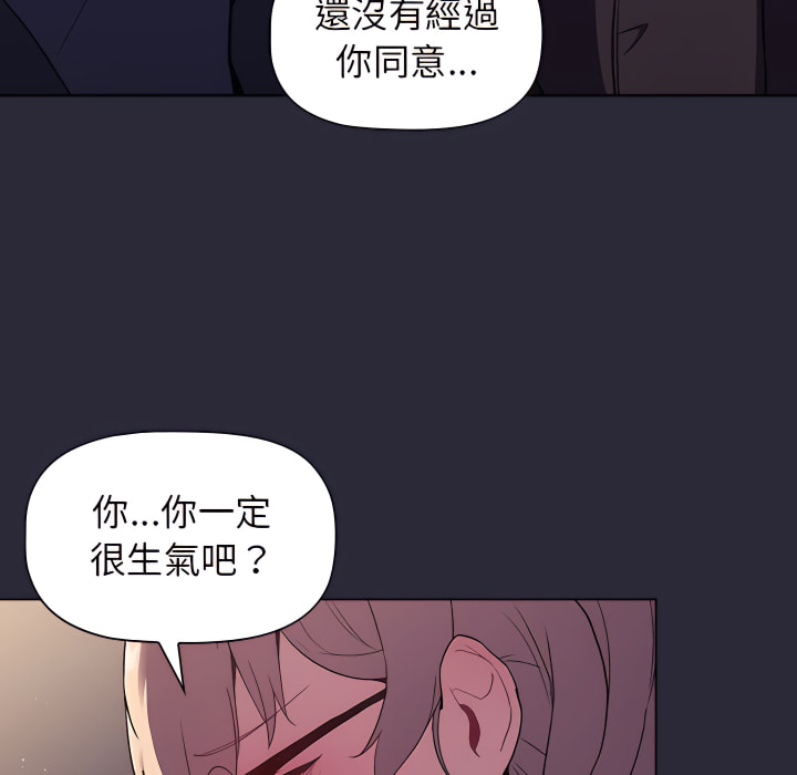 分组换换爱第7章