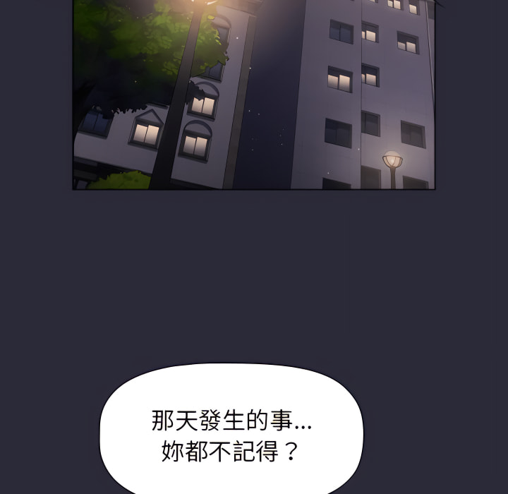 分组换换爱第7章