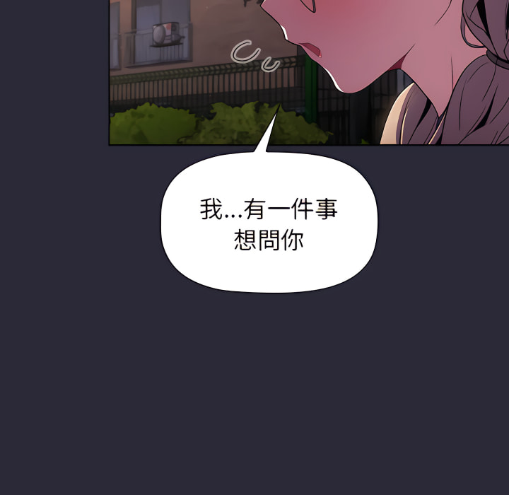 分组换换爱第7章