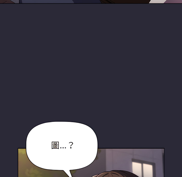 分组换换爱第8章