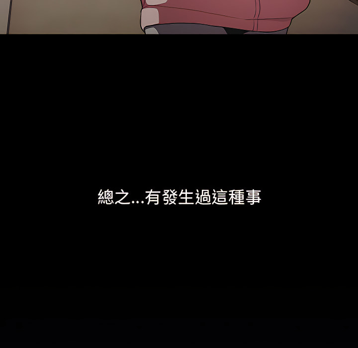 分组换换爱第8章