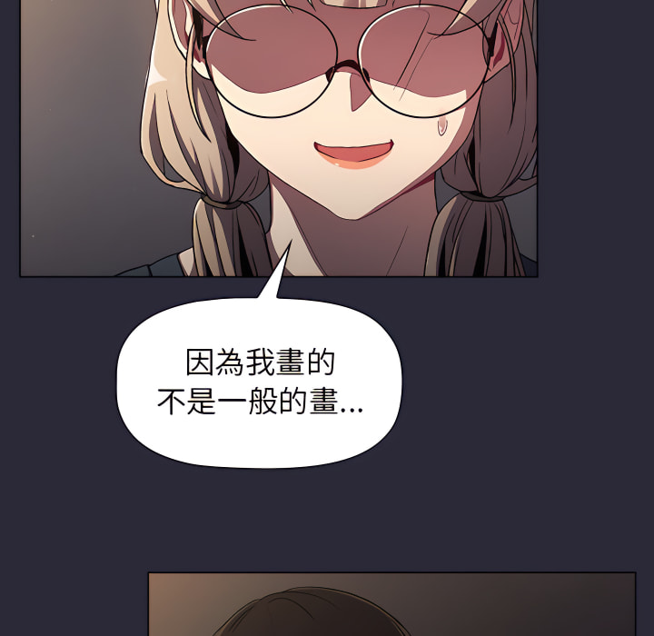 分组换换爱第8章