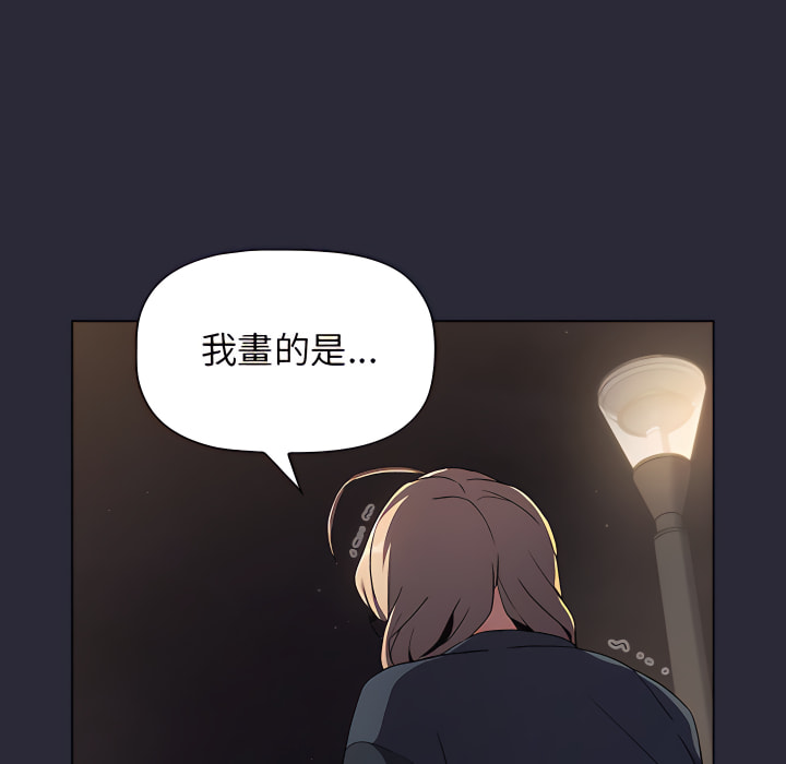 分组换换爱第8章