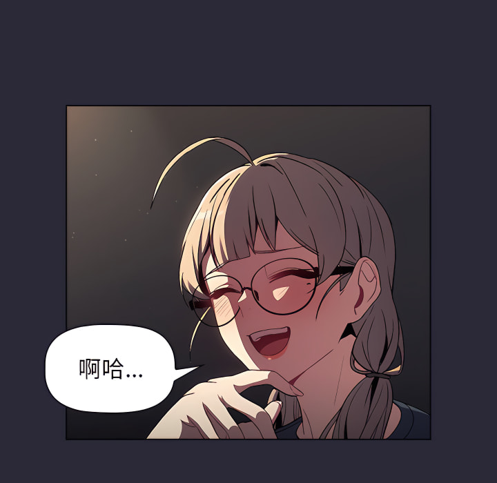 分组换换爱第8章