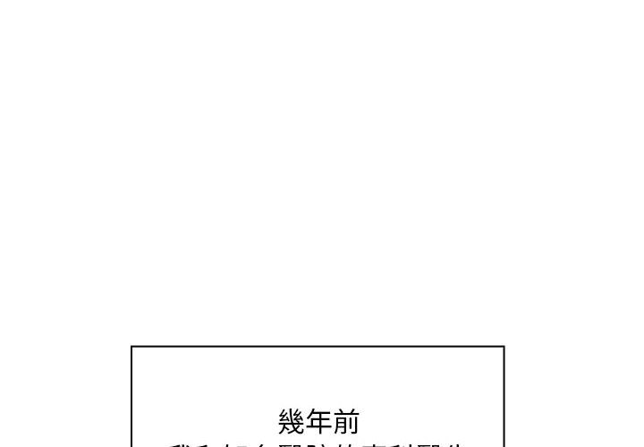 魔性嗓音第1章