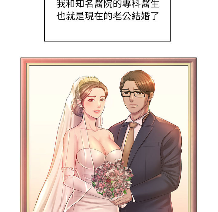 魔性嗓音第1章
