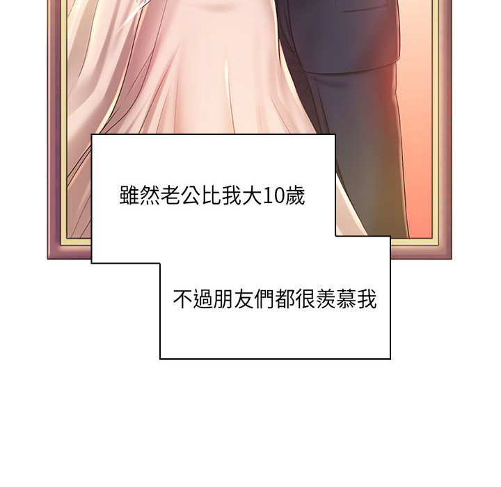 魔性嗓音第1章