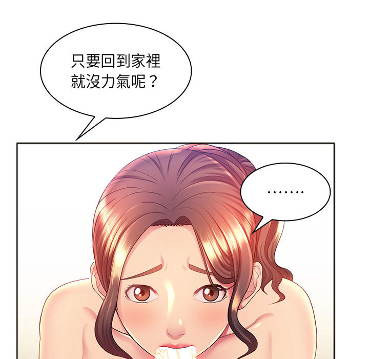 魔性嗓音第1章