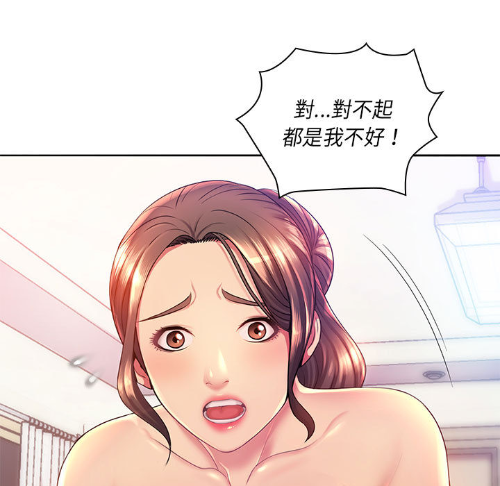 魔性嗓音第1章