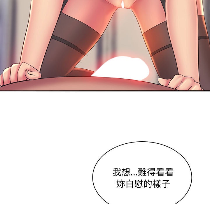 魔性嗓音第1章