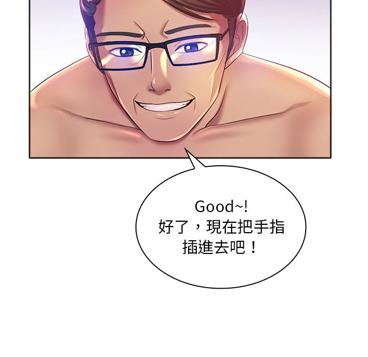 魔性嗓音第1章