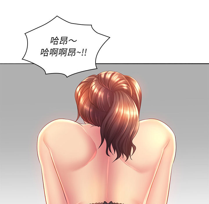 魔性嗓音第1章