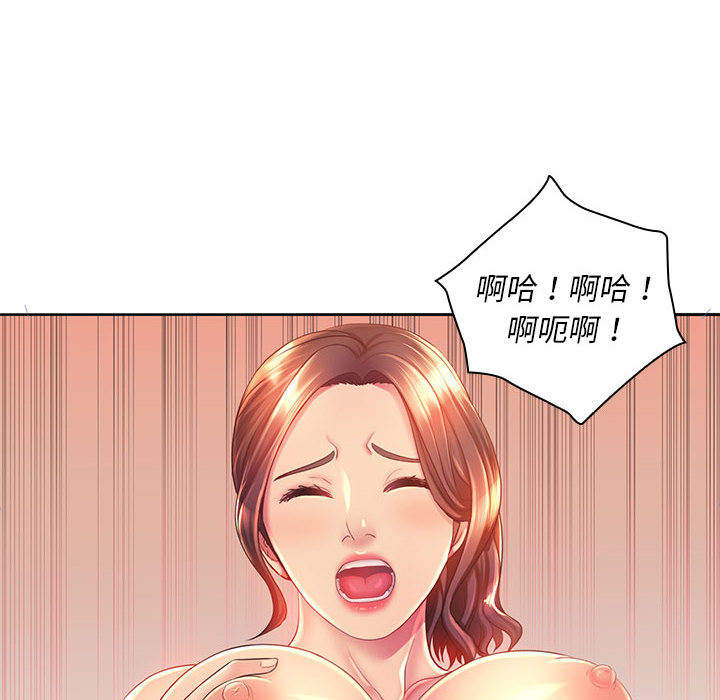 魔性嗓音第1章