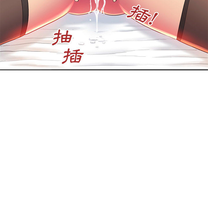 魔性嗓音第1章