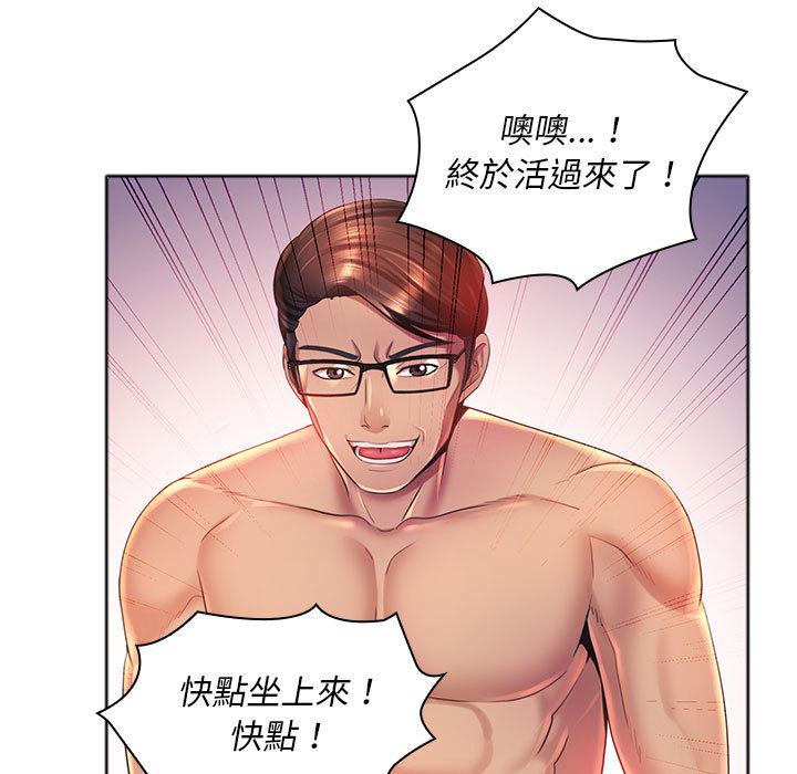 魔性嗓音第1章
