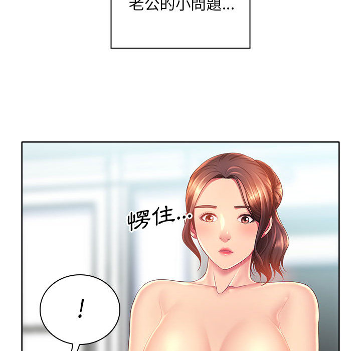 魔性嗓音第1章