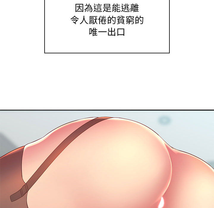 魔性嗓音第1章