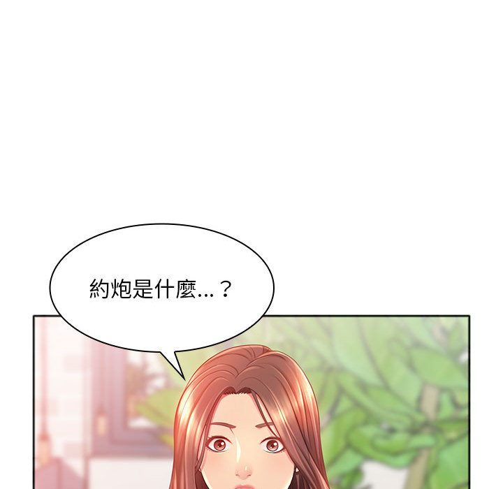 魔性嗓音第1章