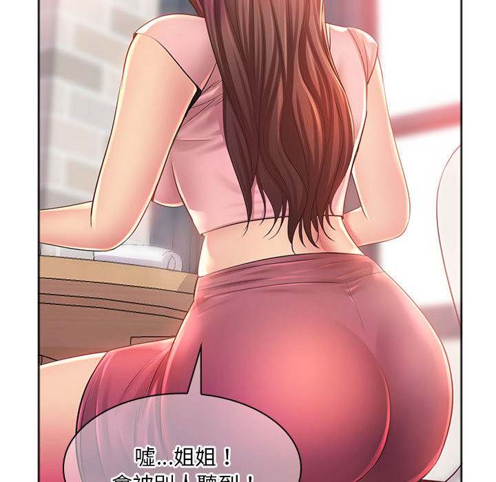 魔性嗓音第1章
