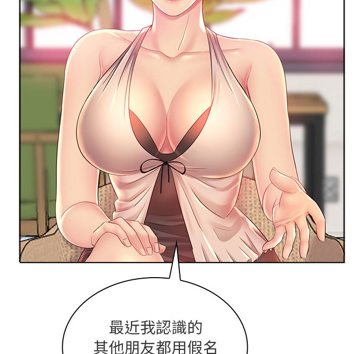 魔性嗓音第1章