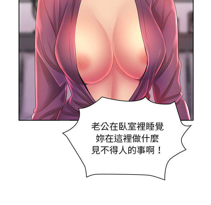魔性嗓音第1章
